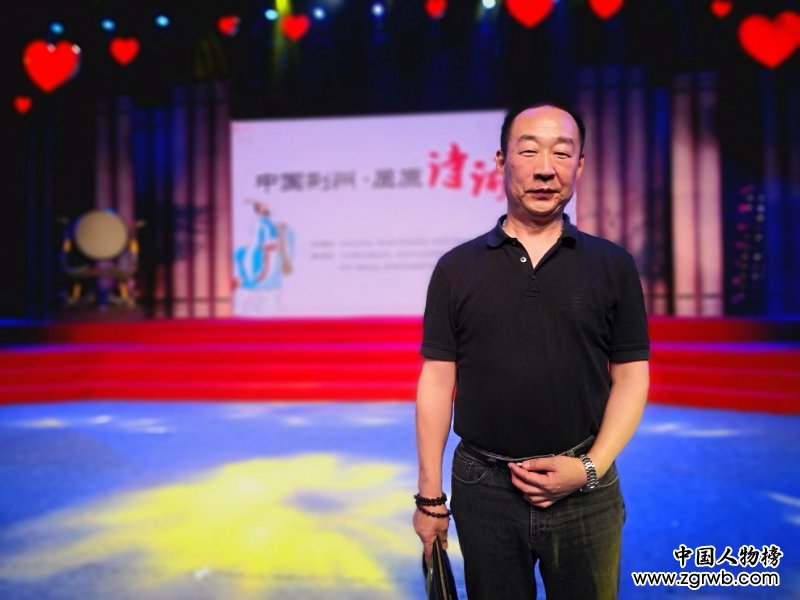 詩(shī)詞頌中華，丹心映山河——著名詩(shī)人、攝影家孫兵先生風(fēng)采錄