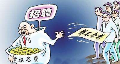 58同城等網(wǎng)站上的招聘陷阱：超五千人曾被騙，涉案近億元