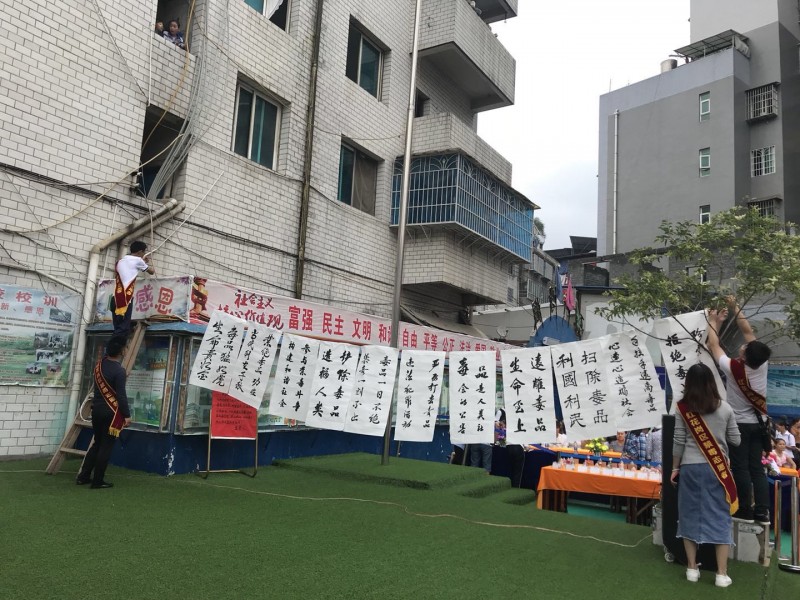 遵義市開展“無(wú)毒青春 健康人生”禁毒宣傳文藝演出活動(dòng)