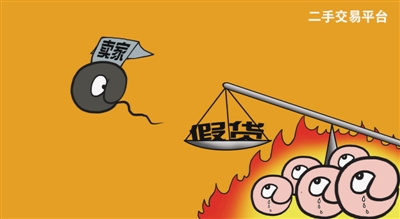 短視頻變身假貨展柜，8部門聯(lián)合打擊網(wǎng)絡(luò)售假