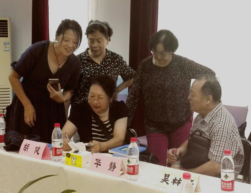 我對(duì)她的敬重，在心里——寫在胡健長(zhǎng)篇小說(shuō)《千里之心》研討會(huì)