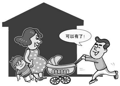 全國(guó)多地相繼出臺(tái)“催生”二孩政策：發(fā)分娩、奶粉等補(bǔ)貼