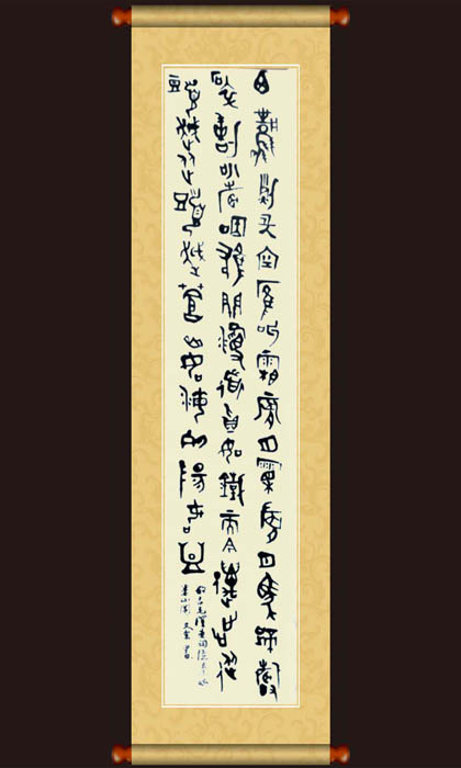 曹俊海書法藝術生涯