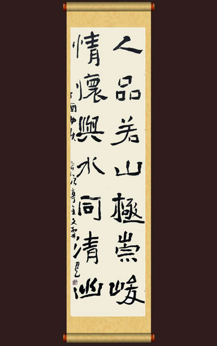 曹俊海書法藝術生涯