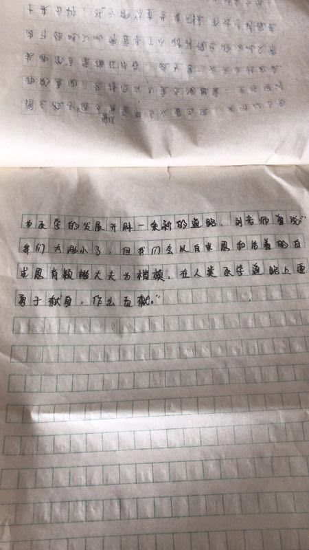 “巨榮指法”——?jiǎng)⒕諛s其人其事（二）
