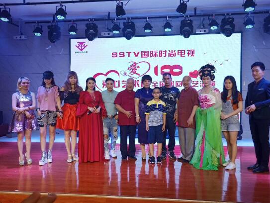 SSTV國(guó)際時(shí)尚電視愛心藝術(shù)團(tuán)《愛心100》走進(jìn)大興
