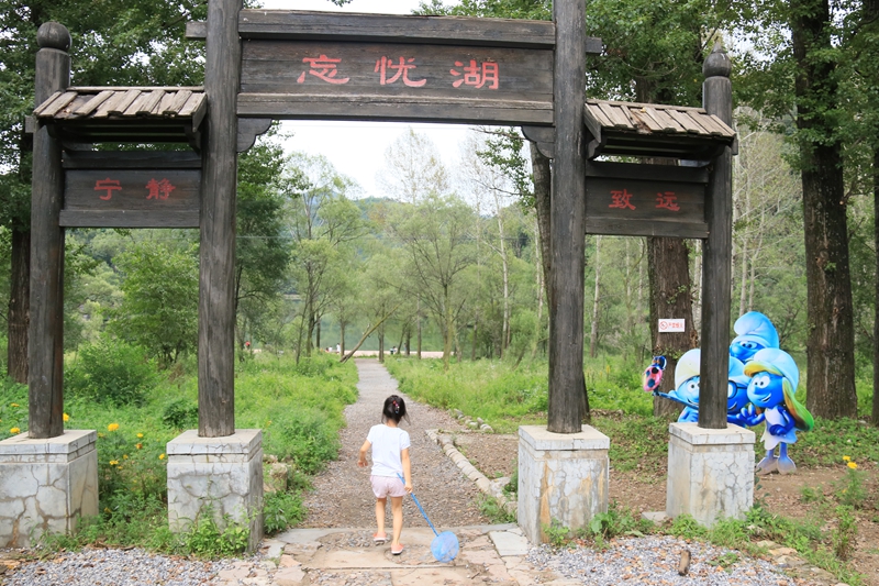 延慶玉渡山景區(qū)_____莫謠攝影