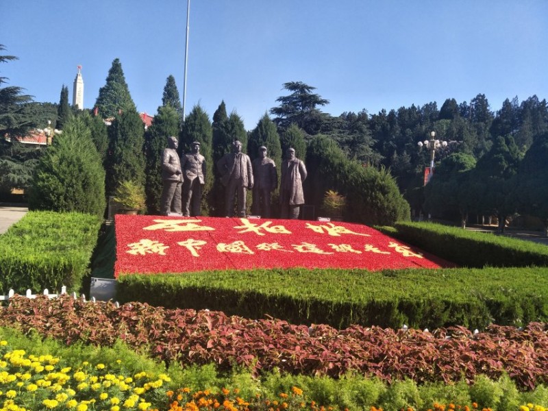 走進西柏坡！探索紅色旅游發(fā)展：大學(xué)生社會實踐