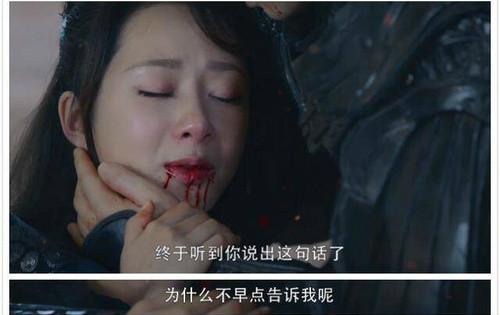 虐！《香蜜沉沉》大結局 錦覓臨死說了5個字 鄧倫哭出雙眼皮