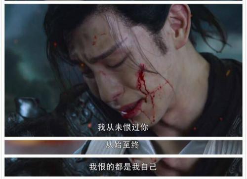 虐！《香蜜沉沉》大結局 錦覓臨死說了5個字 鄧倫哭出雙眼皮