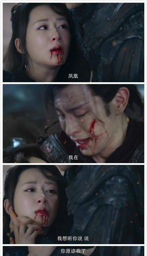 虐！《香蜜沉沉》大結局 錦覓臨死說了5個字 鄧倫哭出雙眼皮