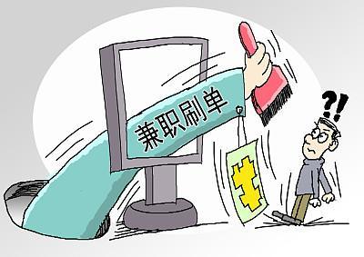 全職媽媽刷單賺家用被騙8萬(wàn)！警方揭底騙子三大套路