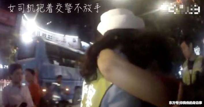 女子酒駕被查緊抱女交警大哭: 我求求你了! 我今天剛離婚! 女子酒駕被查緊抱女交警大哭: 我求求你了! 我今天剛離婚!