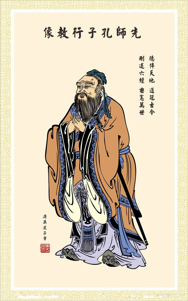 專訪孔子第79代嫡長(zhǎng)孫孔垂長(zhǎng)：高情商的孔子是與時(shí)俱進(jìn)的