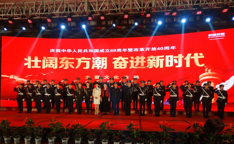 壯闊東方潮 奮進(jìn)新時(shí)達(dá)