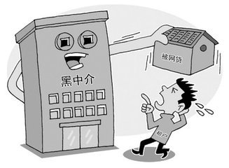 租房，小心“網(wǎng)貸”騙局（以案說法）