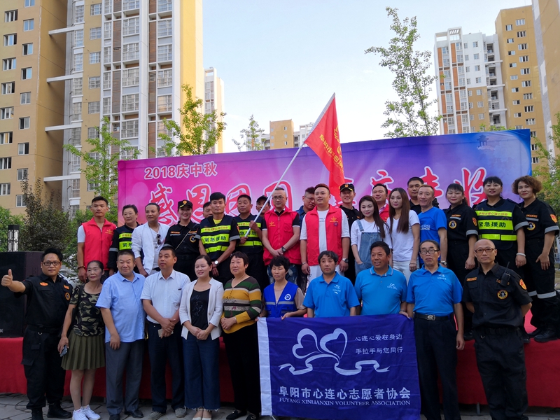 　　迎中秋慶國慶溫暖行動