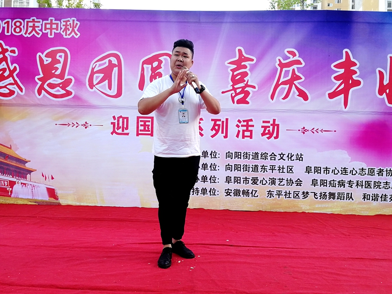　　迎中秋慶國慶溫暖行動