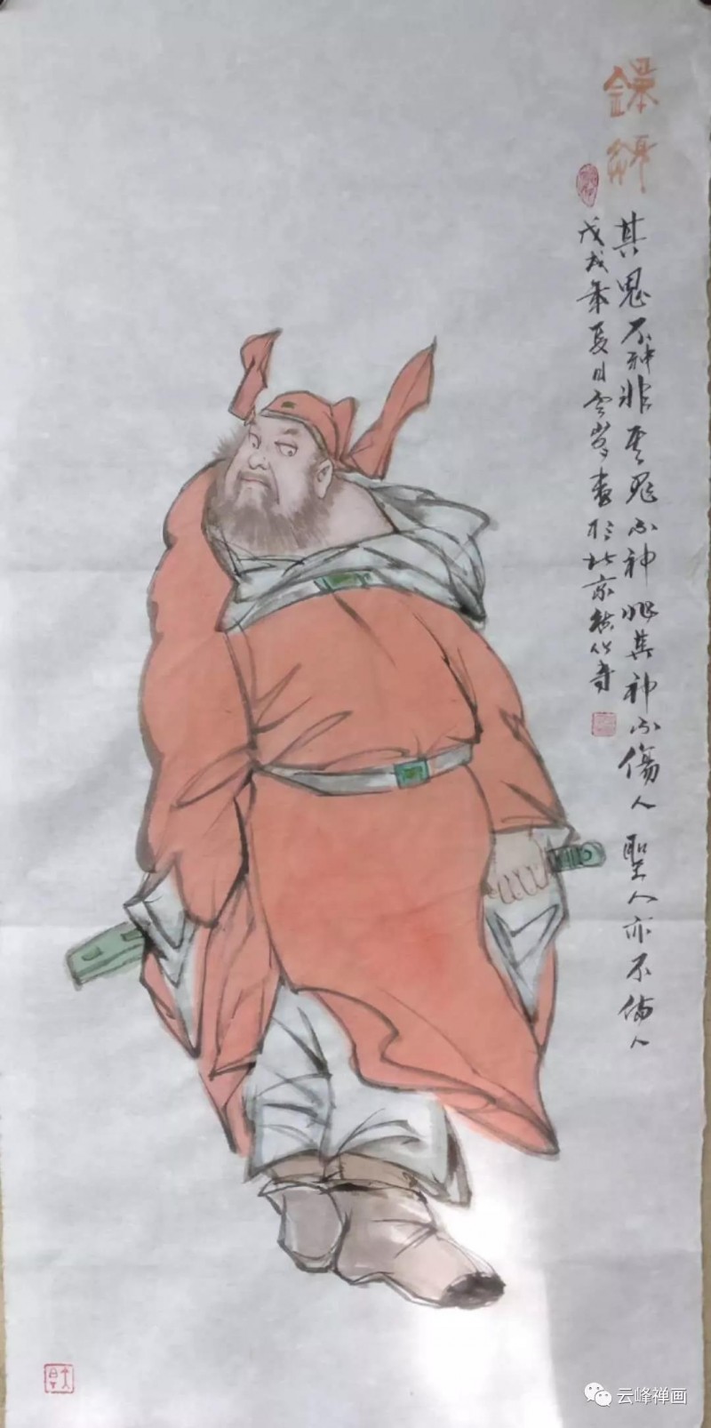 雲(yún)峰禪畫集 | 月滿明光又月缺，不知心事留多久