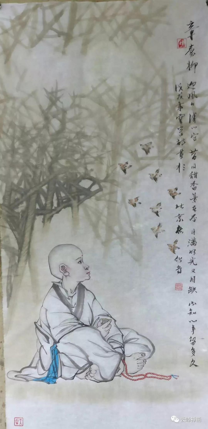 雲(yún)峰禪畫集 | 月滿明光又月缺，不知心事留多久