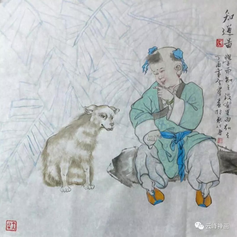 雲(yún)峰禪畫集 | 月滿明光又月缺，不知心事留多久