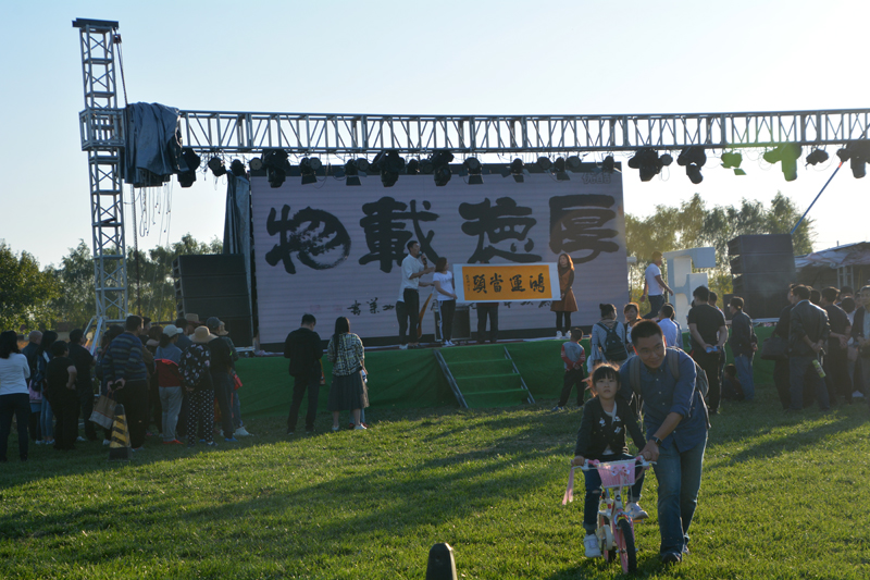 花美燈美人更美——金秋時節(jié)紫谷伊旬園