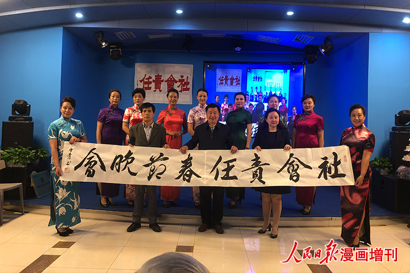 九九重陽讓愛回家， 宏揚傳統(tǒng)美德演講公益會