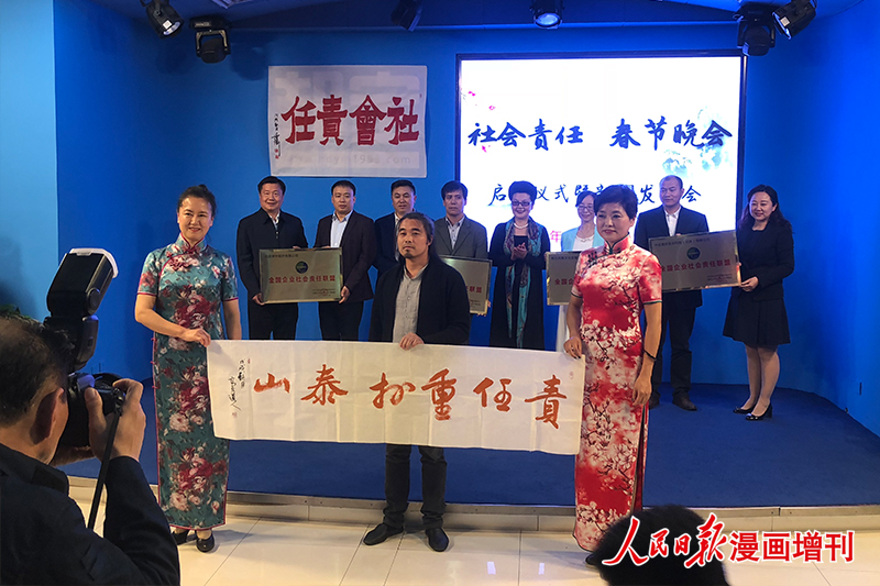 九九重陽讓愛回家， 宏揚傳統(tǒng)美德演講公益會