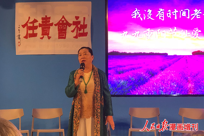 九九重陽讓愛回家， 宏揚傳統(tǒng)美德演講公益會