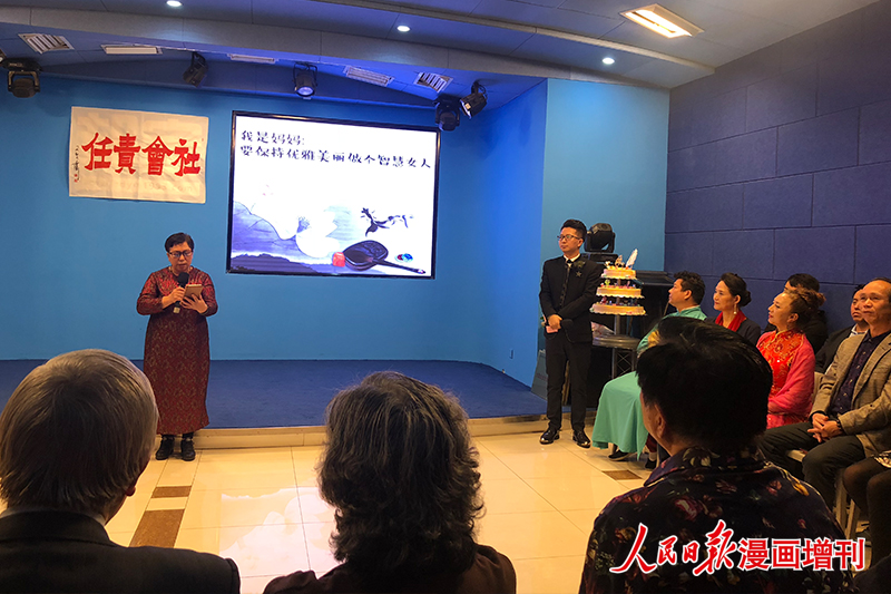 九九重陽讓愛回家， 宏揚傳統(tǒng)美德演講公益會