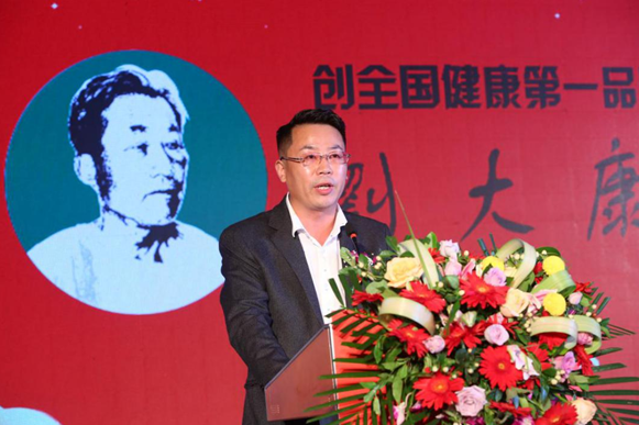 劉大康國醫(yī)堂大健康研發(fā)產(chǎn)品授牌儀式暨新聞發(fā)布會(huì)濟(jì)南舉行