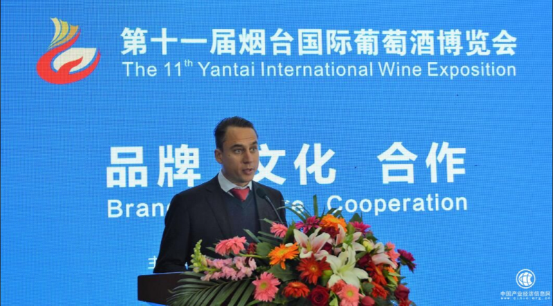 第十一屆煙臺(tái)國(guó)際葡萄酒博覽會(huì)中國(guó)葡萄酒產(chǎn)區(qū)發(fā)展論壇