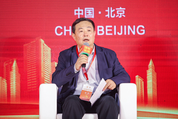 不忘初心、行道未來”——奧肯國際高峰論壇在京舉行