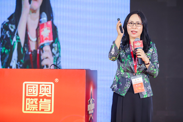 不忘初心、行道未來”——奧肯國際高峰論壇在京舉行