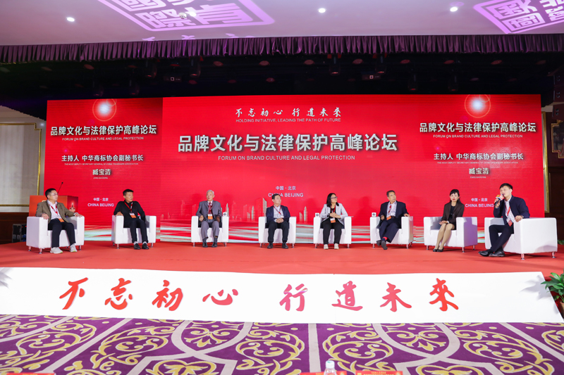 “不忘初心、行道未來”——奧肯國際高峰論壇在京舉行