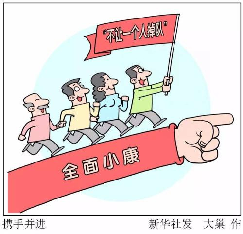 扶貧日|致敬那些倒在扶貧路上的人！
