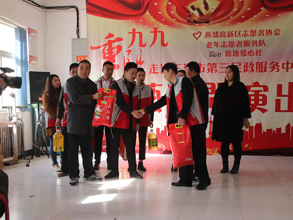 九九重陽(yáng)節(jié)濃濃敬老情