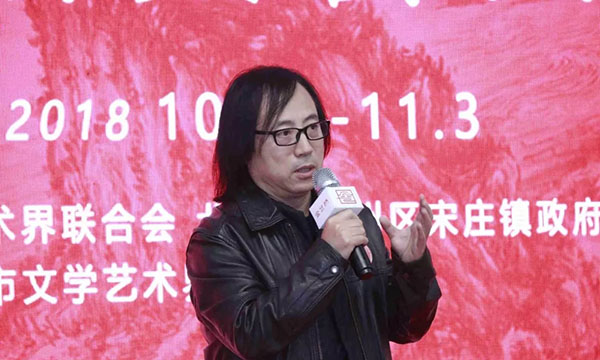 長河追日·靳文藝山水畫展