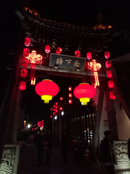 無錫印象——詩情畫意 燈影桂香