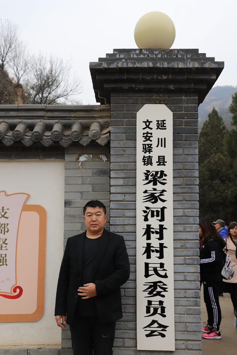 CCTⅤ欄目運(yùn)營總監(jiān)劉嘉有，帶隊(duì)紅色經(jīng)典輕騎兵藝術(shù)團(tuán)延安行