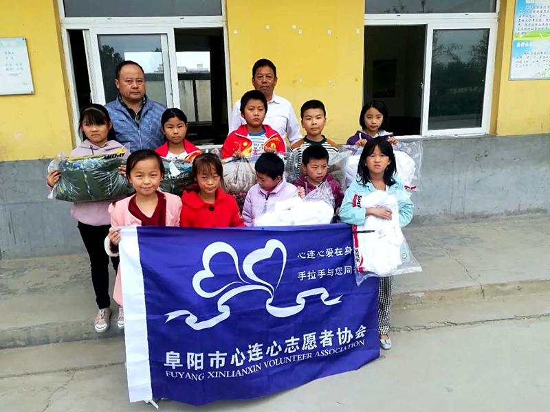   愛心相伴情暖童心圓貧困留守兒童夢(mèng)