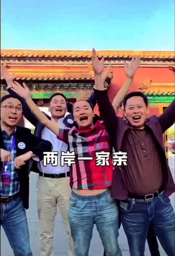 “真好哥”國民度持續(xù)飆升 帶領(lǐng)兩岸青年故宮門前跳小黃鴨