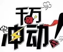 新華時評：怎樣讓悲劇不再重演？