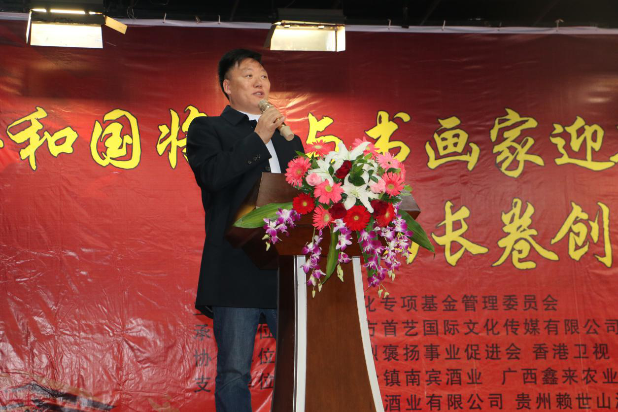 共和國(guó)將軍與書(shū)畫(huà)家迎新春聯(lián)誼會(huì)暨書(shū)畫(huà)長(zhǎng)卷創(chuàng)作活動(dòng)
