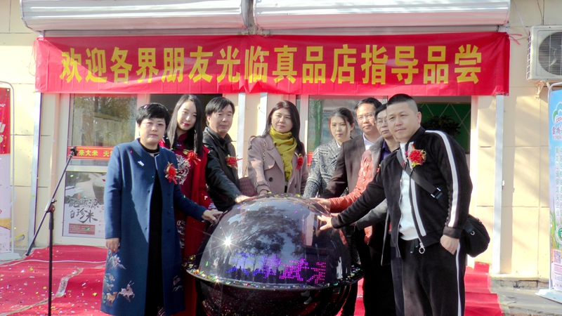 黑龍江泰來(lái)云橋大米入駐天津武清