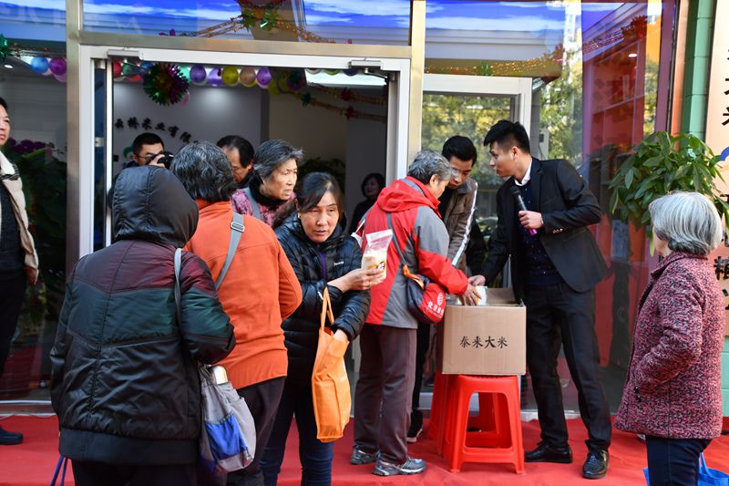 黑龍江泰來云橋大米直營(yíng)連鎖北京昌平店開業(yè)