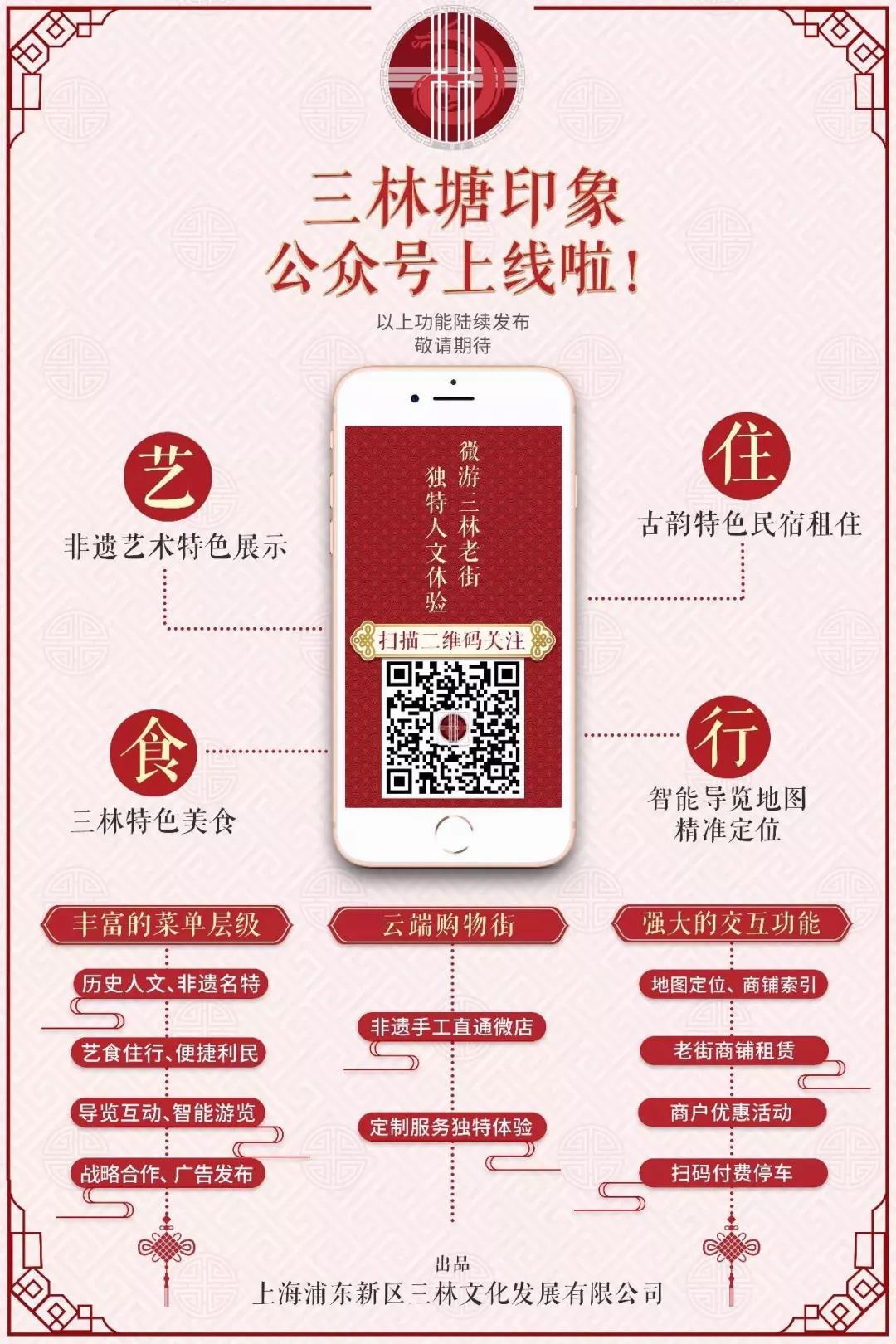 周末市集丨龍獅耀浦東，一次傳統(tǒng)文化與創(chuàng)意跨界的不期而遇…