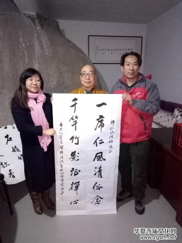 華夏寺廟文化網(wǎng)主編一行參訪山東淄博竹林寺