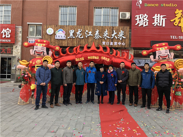 黑龍江云橋米業(yè)入駐遼寧：“寧做精米一?！崩砟钍軤I口市民青睞