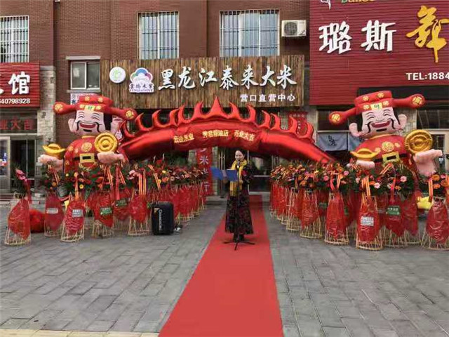 黑龍江云橋米業(yè)入駐遼寧：“寧做精米一粒”理念受營口市民青睞